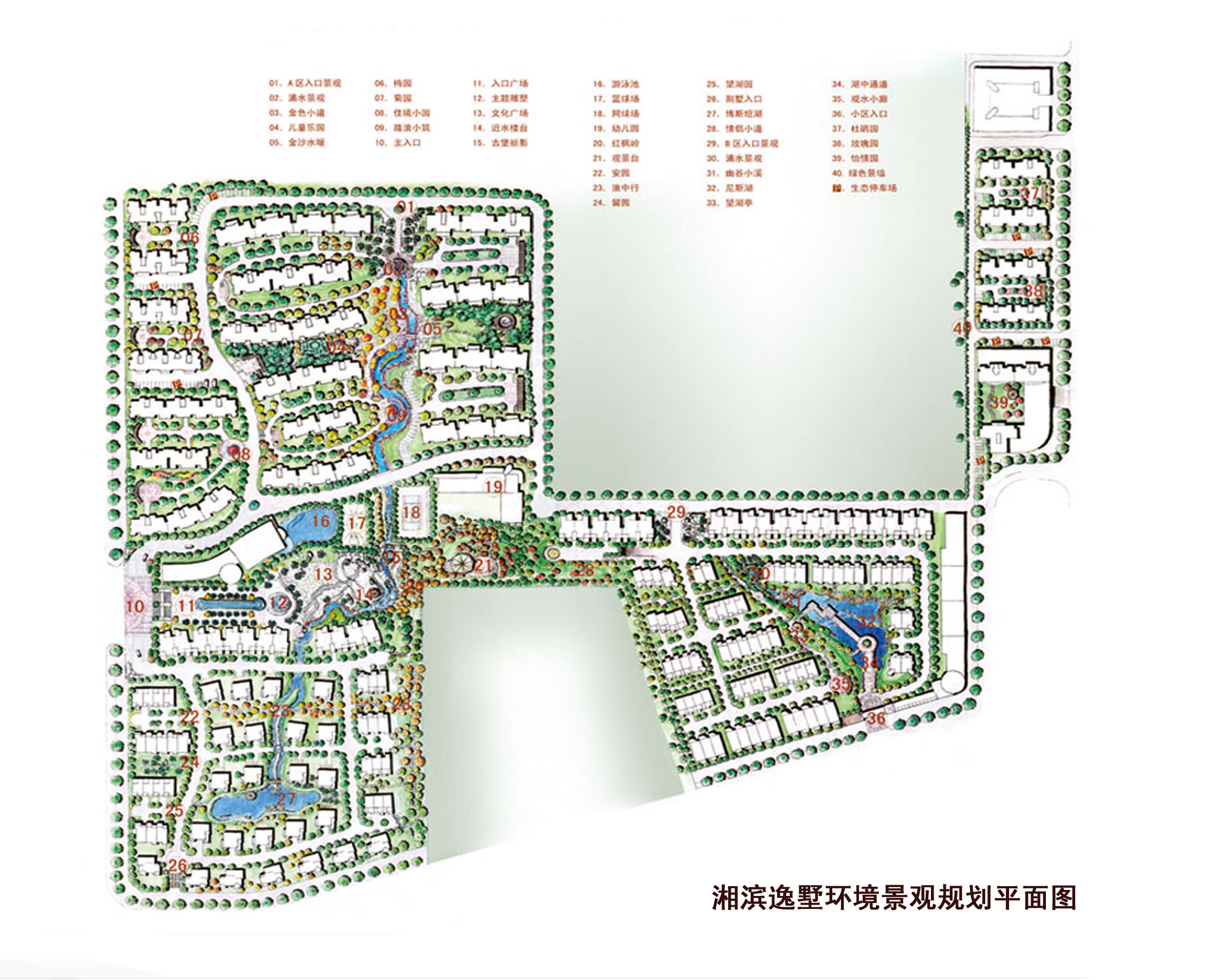 湘滨逸墅环境景观规划