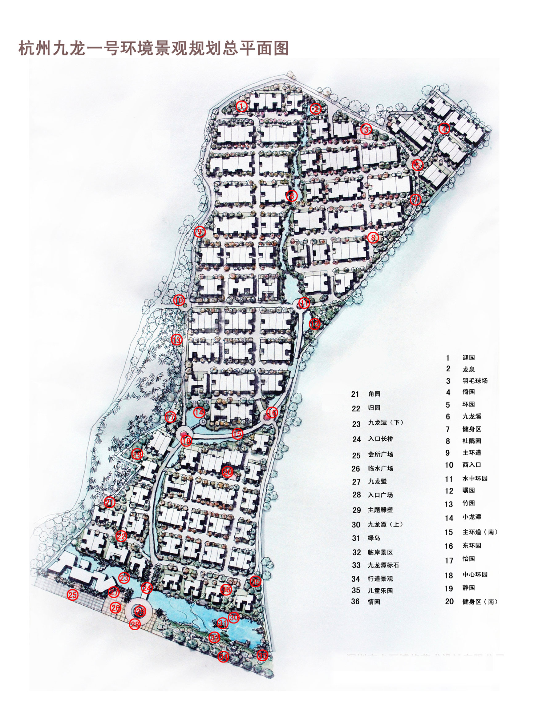 杭州九龙一号环境景观规划