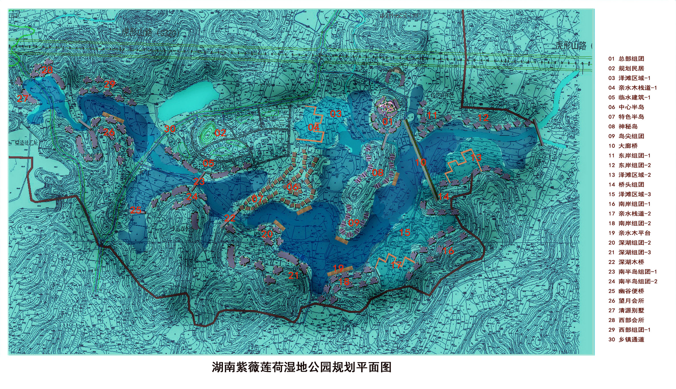 小河淌水湿地公园规划平面图